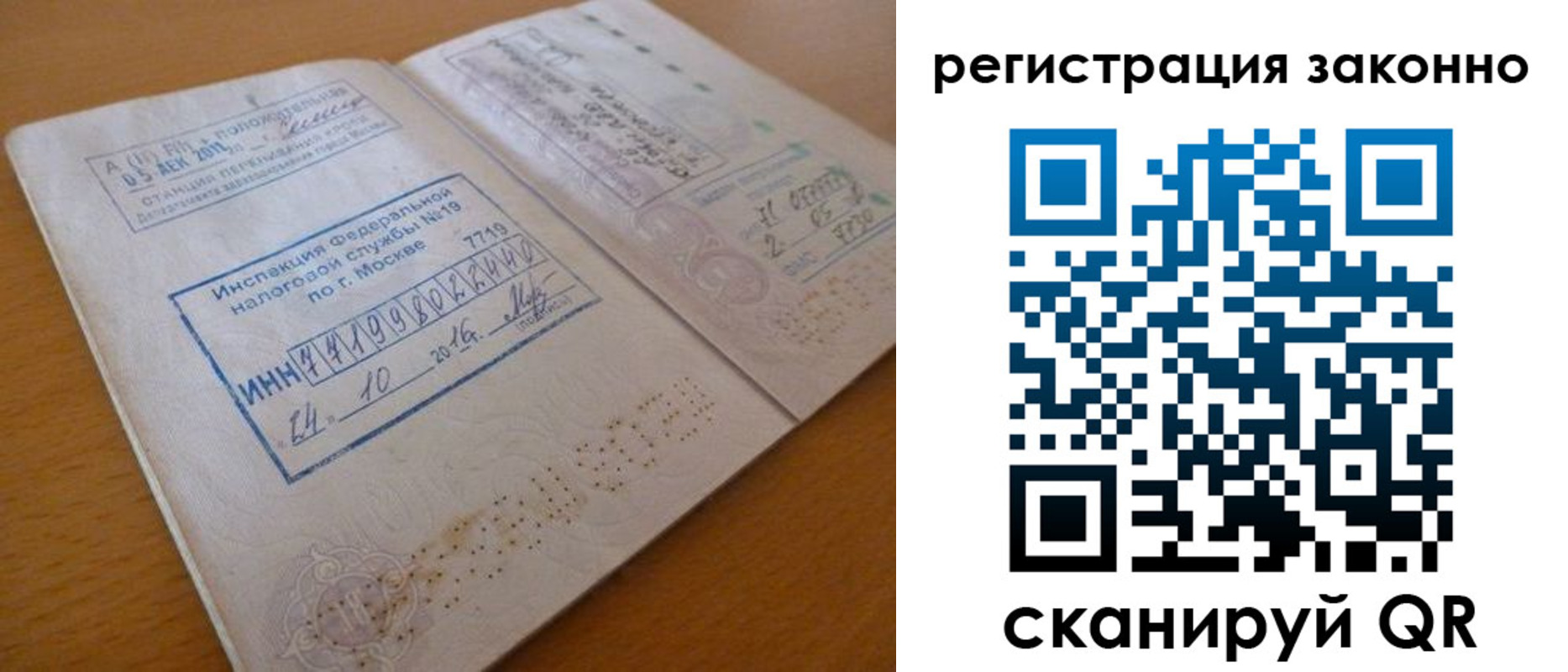 прописка для кредита в Великом Устюге