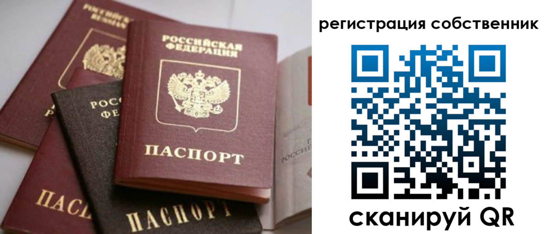 временная регистрация поиск в Великом Устюге