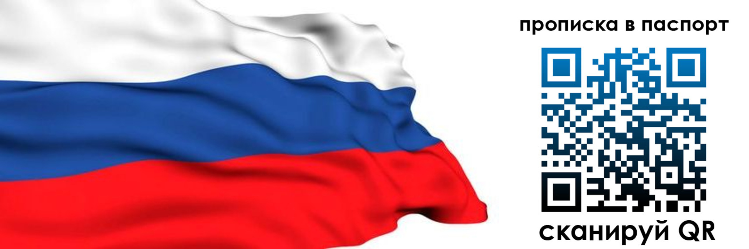 временная регистрация в квартире в Великом Устюге
