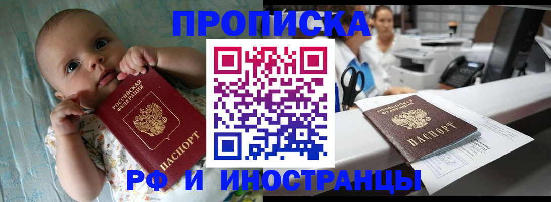 прописка поиск в Великом Устюге
