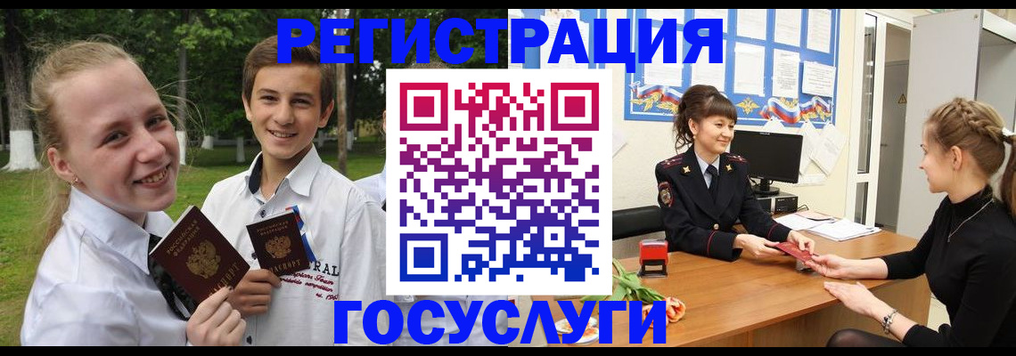 временная регистрация законно в Великом Устюге