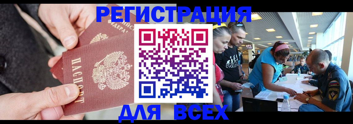 форма 3 в Великом Устюге